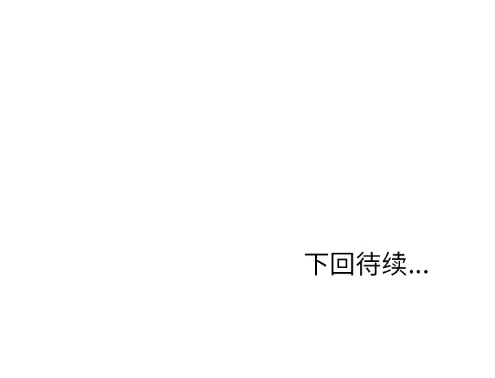 第86话 第八十六话125