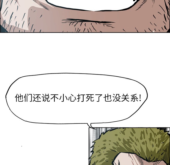 第86话 第八十六话13