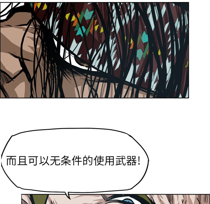 第86话 第八十六话16