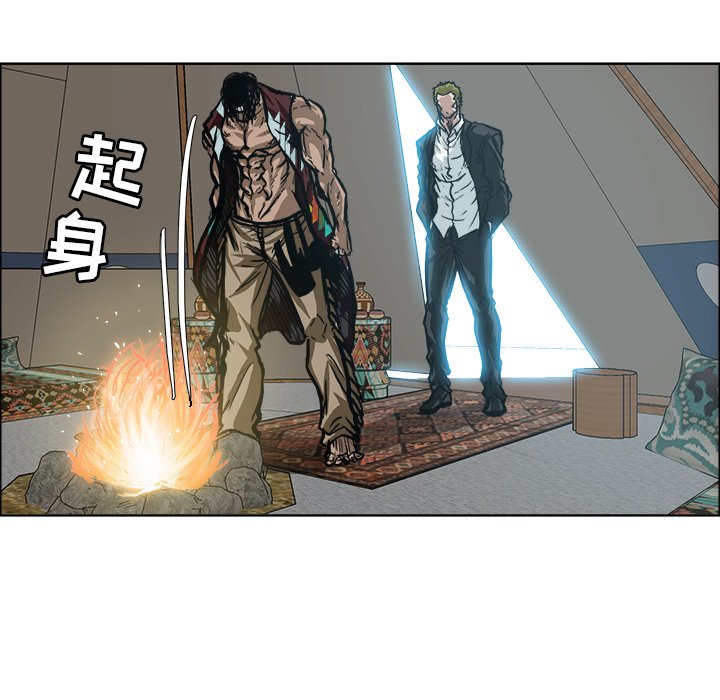 第86话 第八十六话18
