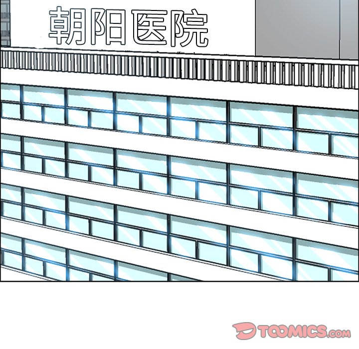 第86话 第八十六话26