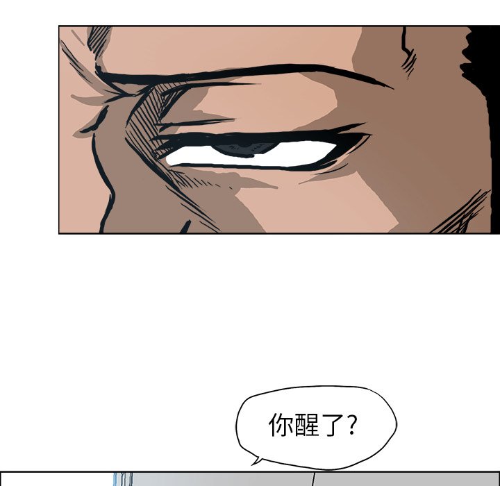 第86话 第八十六话29
