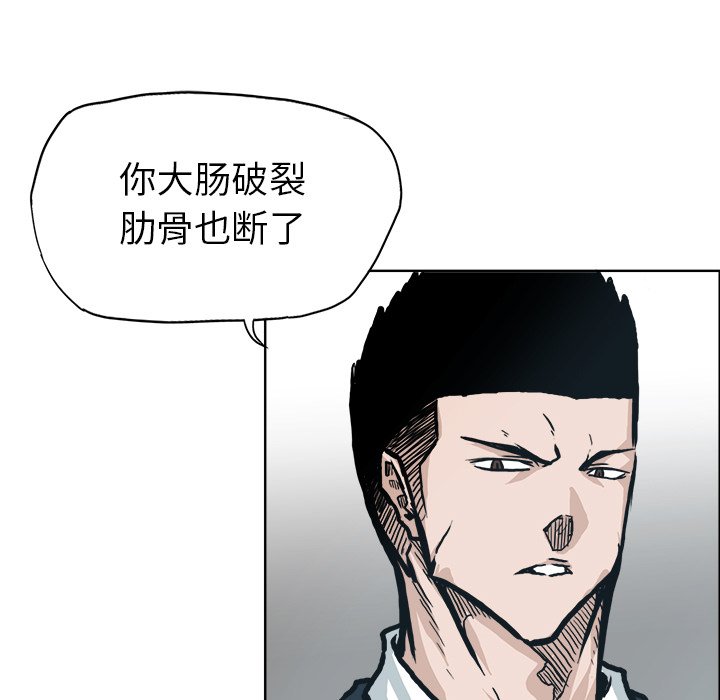 第86话 第八十六话31