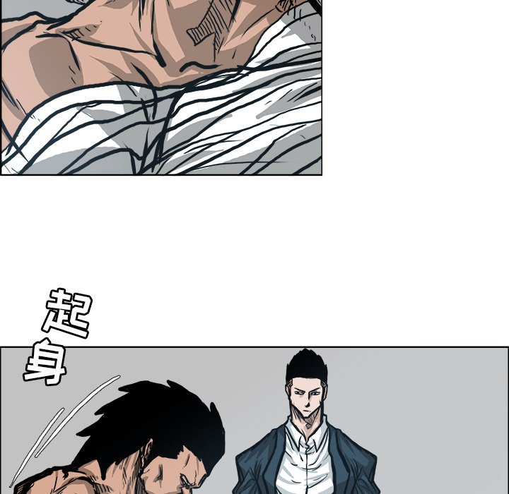 第86话 第八十六话33