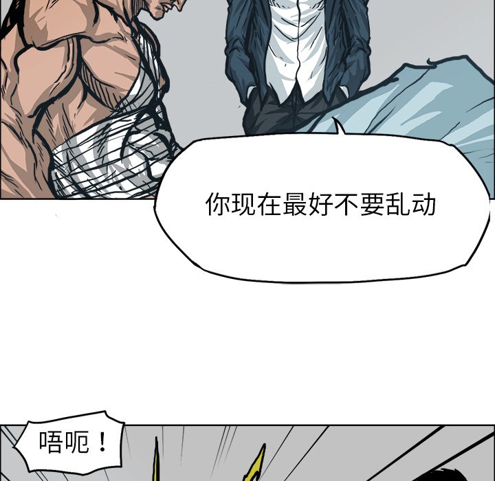 第86话 第八十六话34