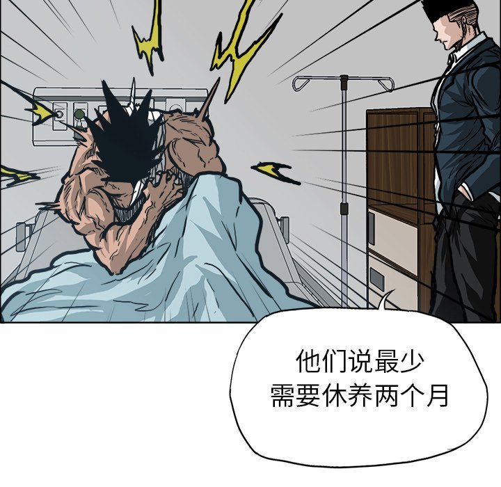 第86话 第八十六话35