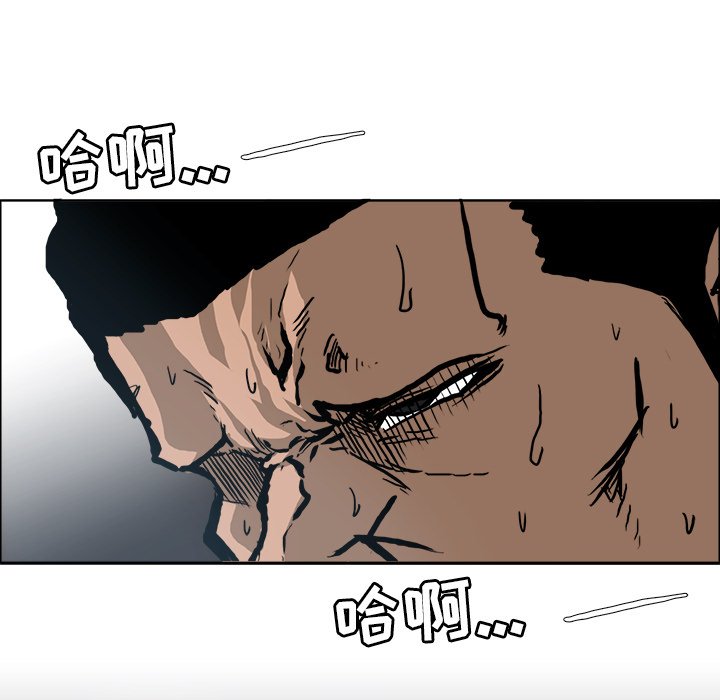 第86话 第八十六话36