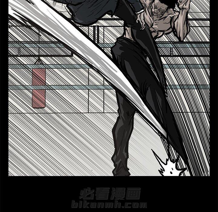 第86话 第八十六话43