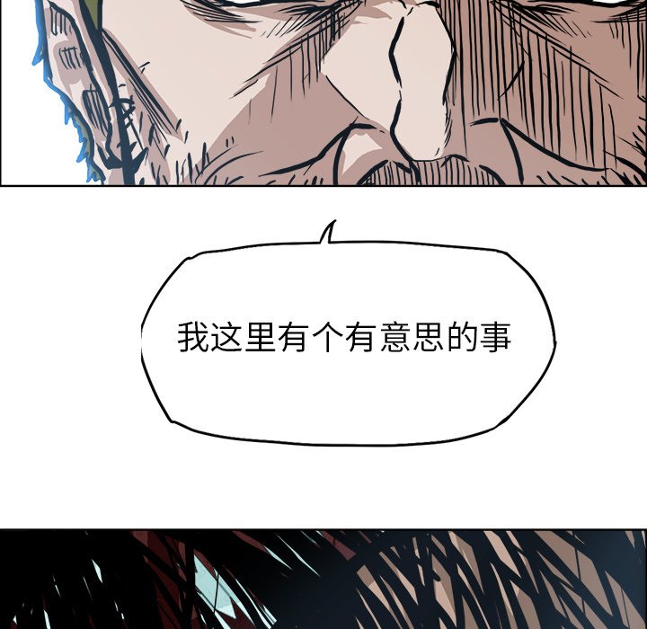 第86话 第八十六话5