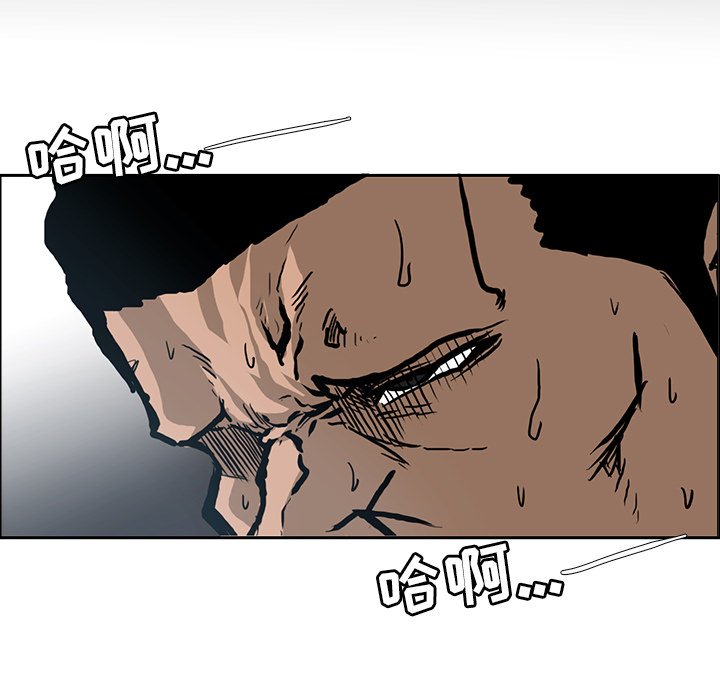 第86话 第八十六话53