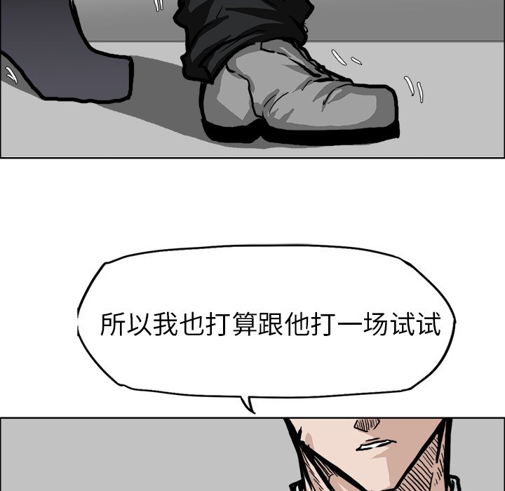 第86话 第八十六话58