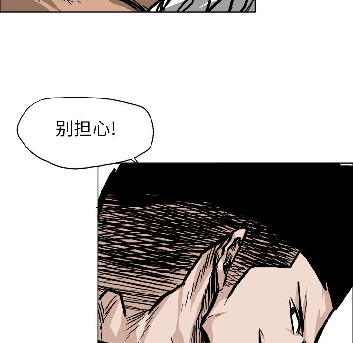 第86话 第八十六话61