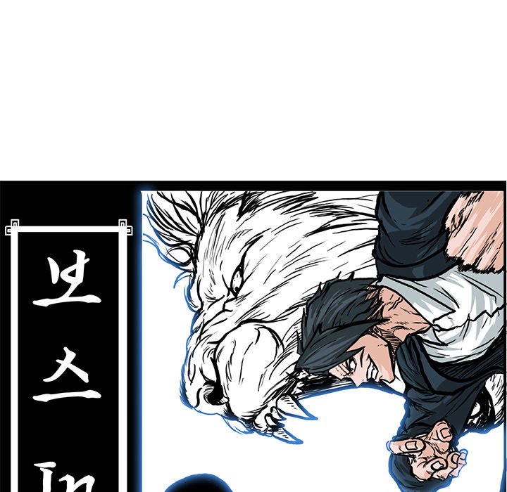 第86话 第八十六话63