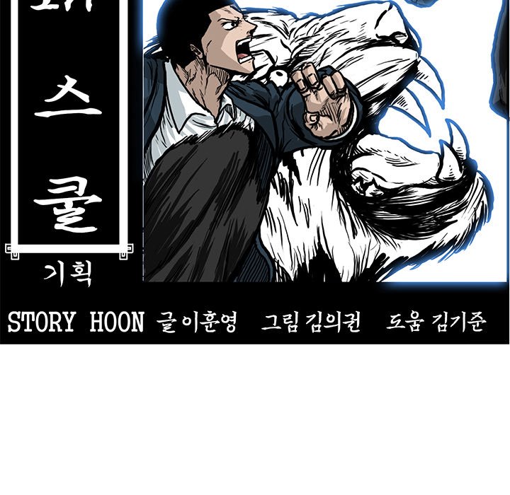 第86话 第八十六话64