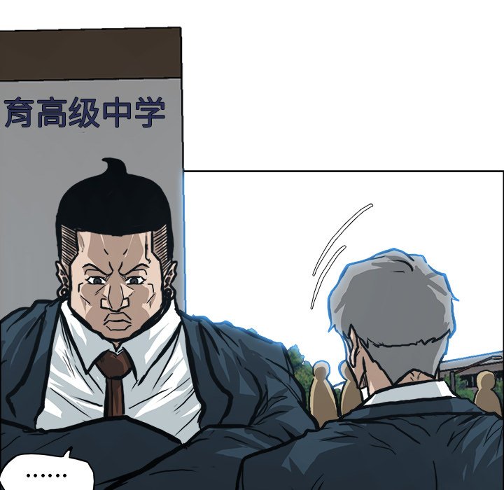 第86话 第八十六话67