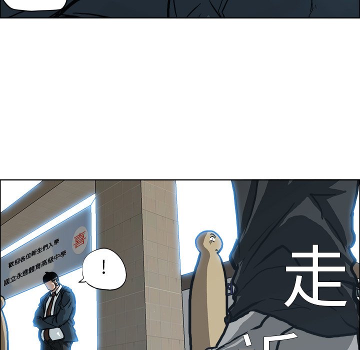 第86话 第八十六话68