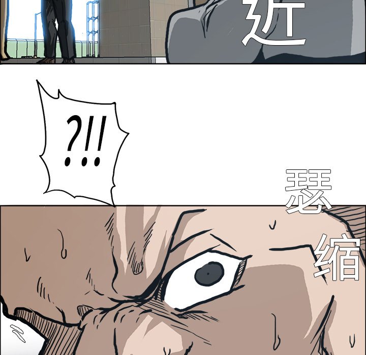 第86话 第八十六话69