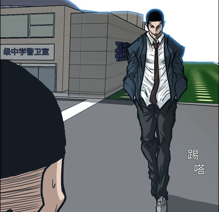 第86话 第八十六话71