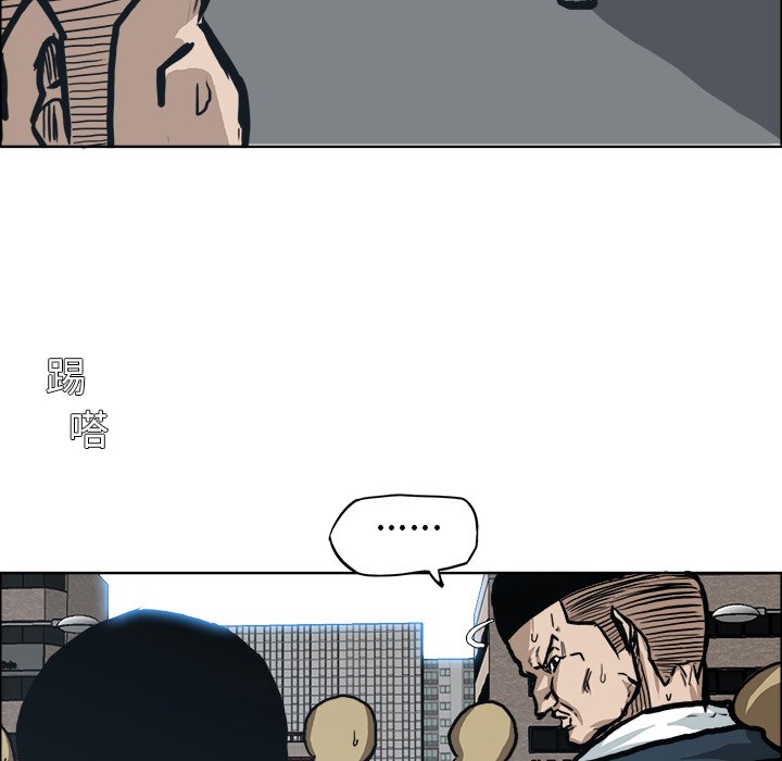 第86话 第八十六话72