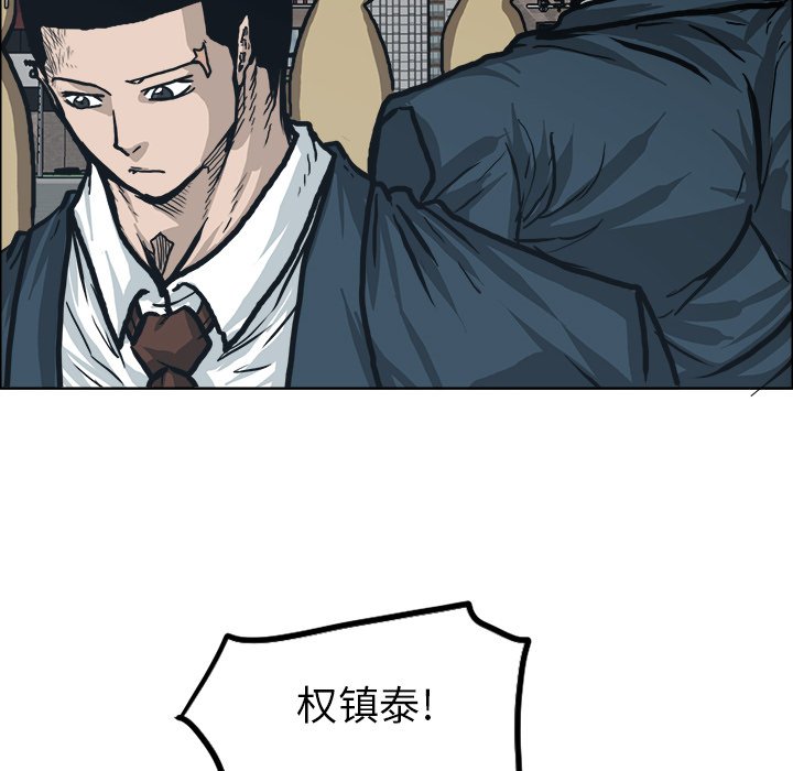 第86话 第八十六话73