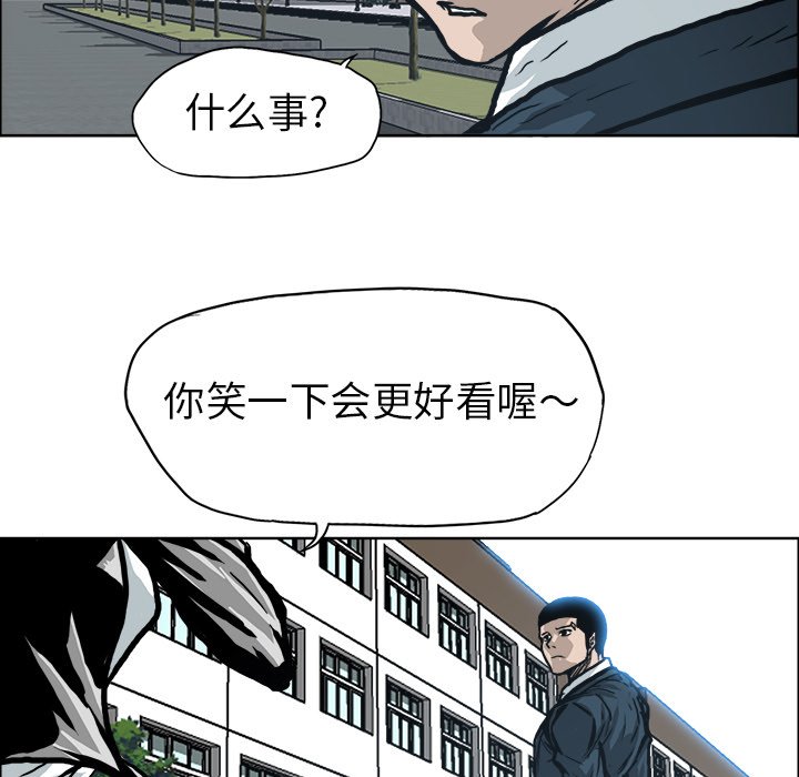 第86话 第八十六话77