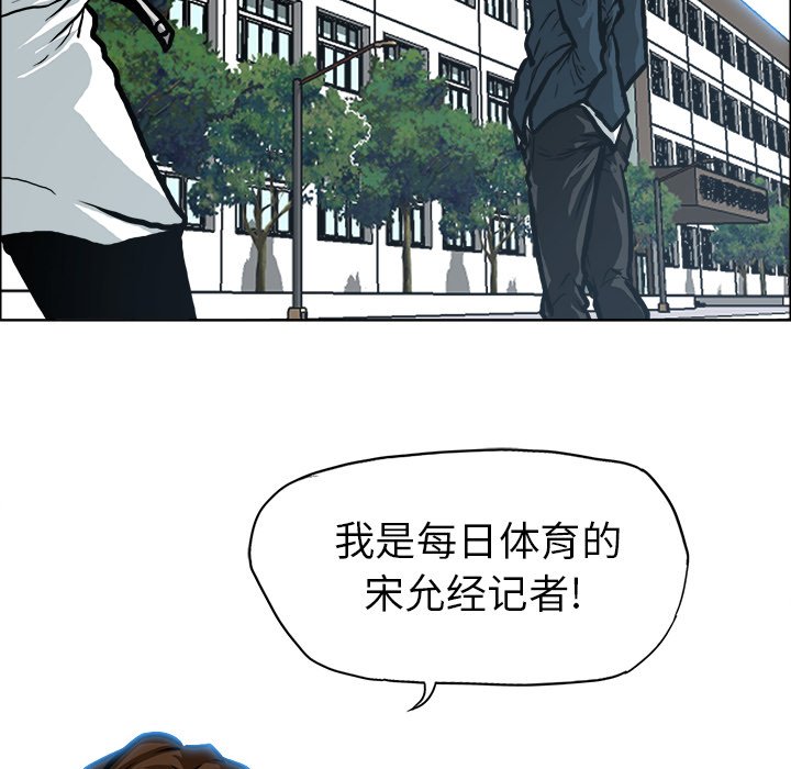 第86话 第八十六话78