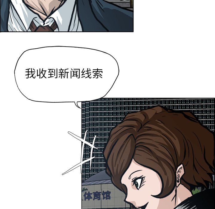 第86话 第八十六话82
