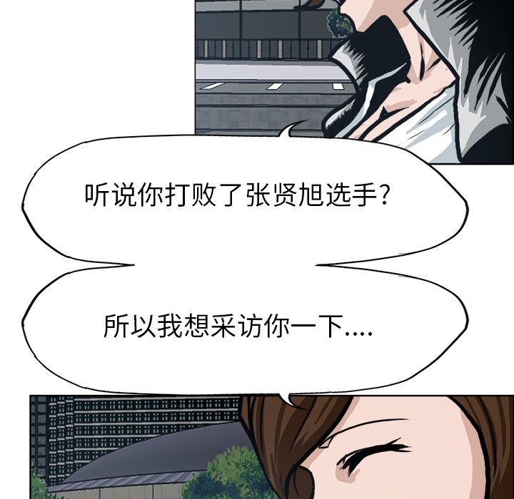第86话 第八十六话83