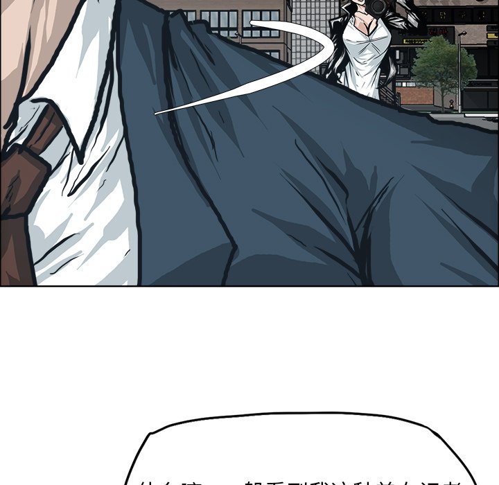 第86话 第八十六话85