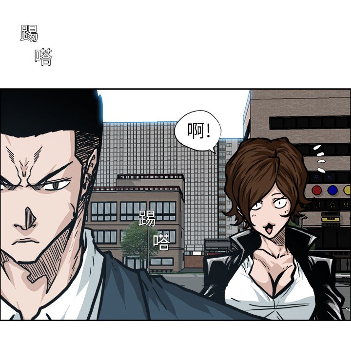 第86话 第八十六话87