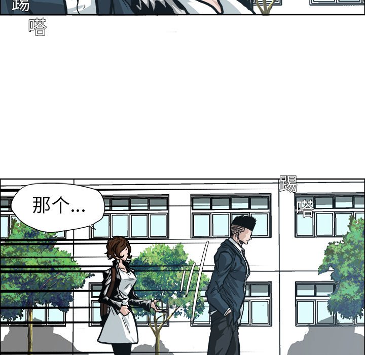 第86话 第八十六话89