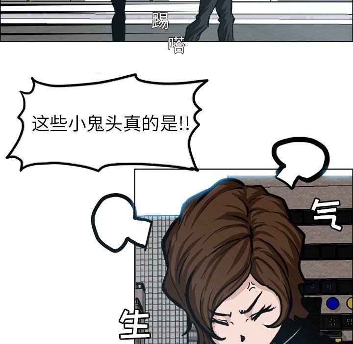 第86话 第八十六话90