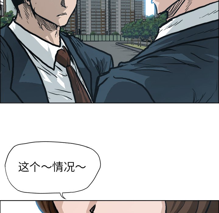 第86话 第八十六话93