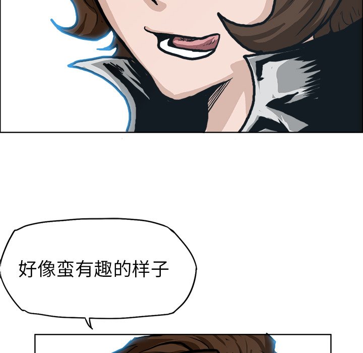 第86话 第八十六话94
