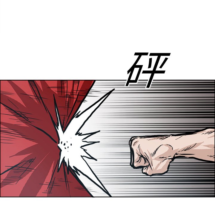 第86话 第八十六话99