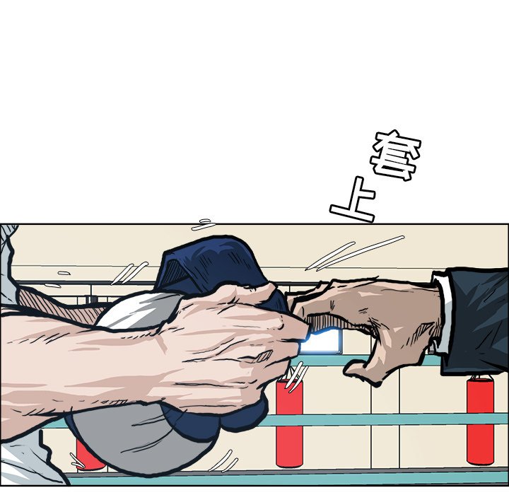 第87话 第八十七话10