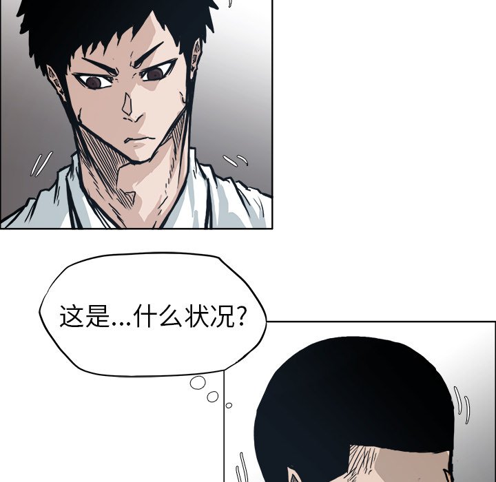 第87话 第八十七话13