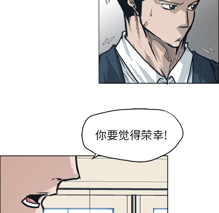 第87话 第八十七话14