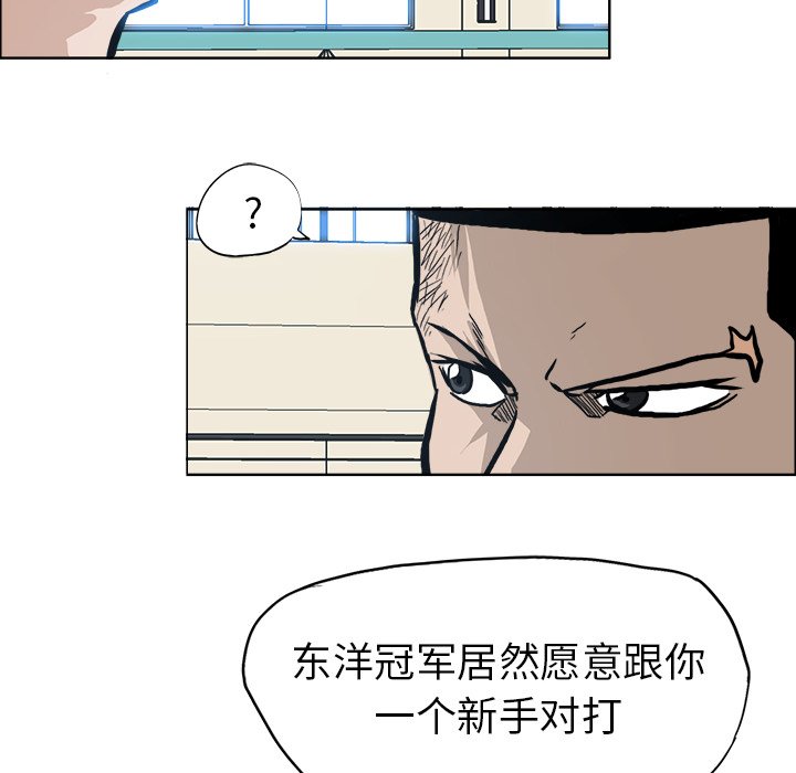 第87话 第八十七话15