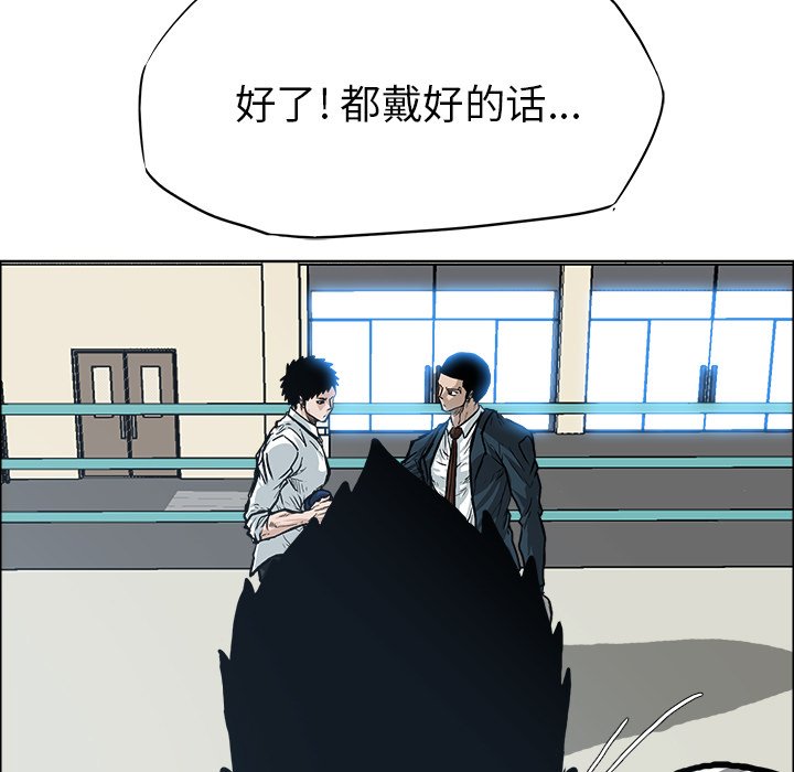 第87话 第八十七话18