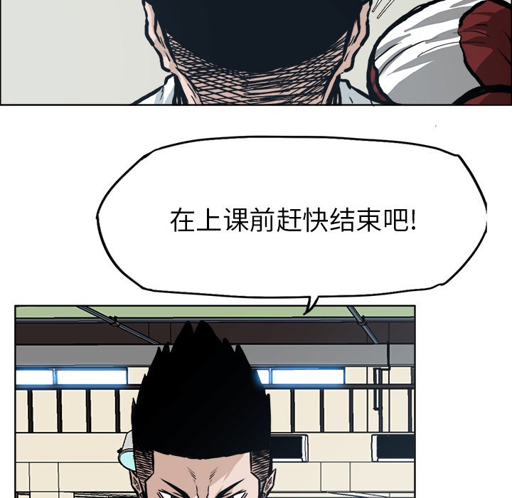 第87话 第八十七话19