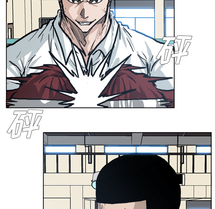 第87话 第八十七话20