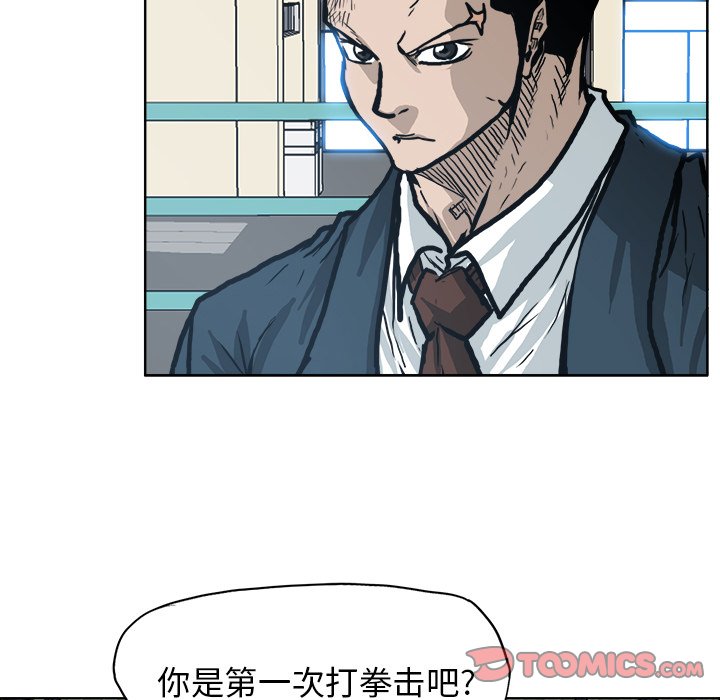 第87话 第八十七话21