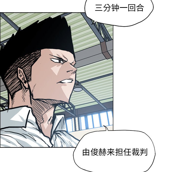 第87话 第八十七话24