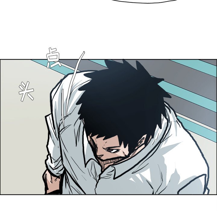 第87话 第八十七话25