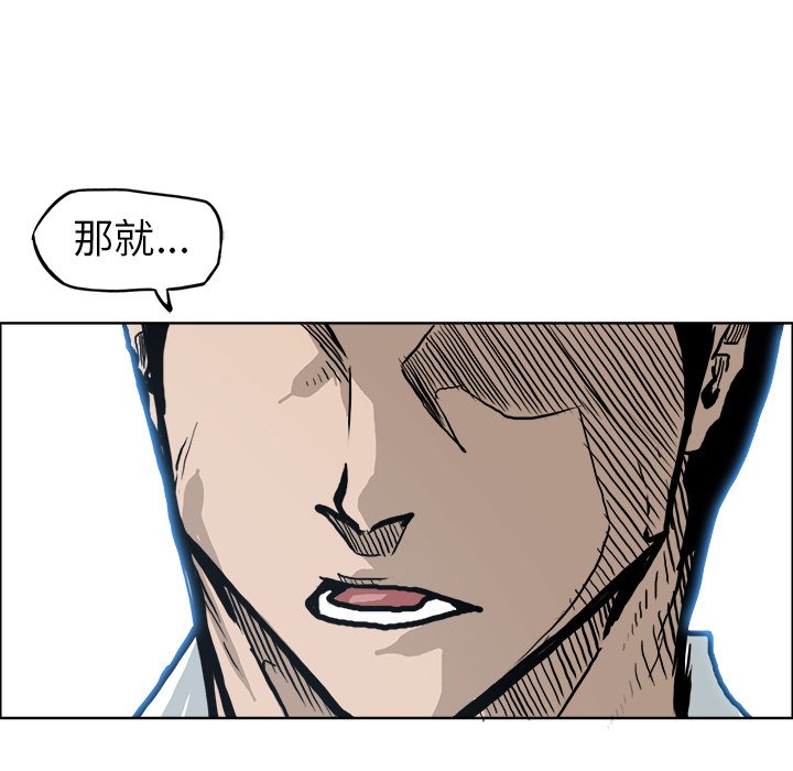 第87话 第八十七话26
