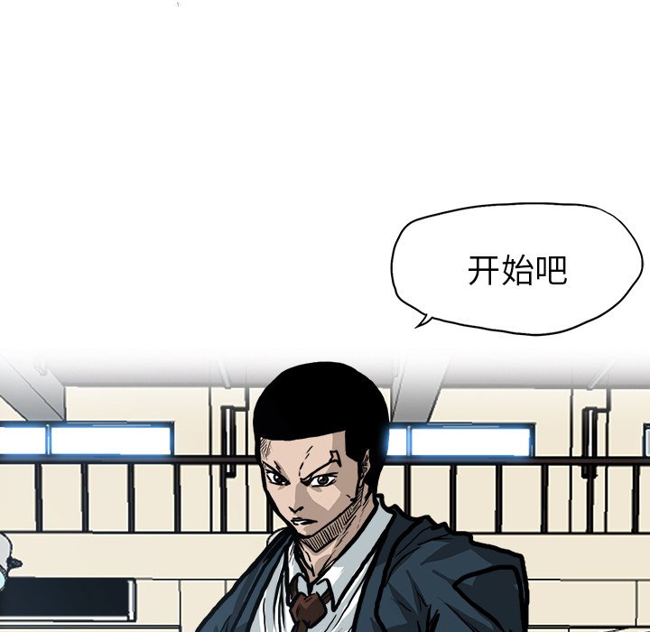 第87话 第八十七话27