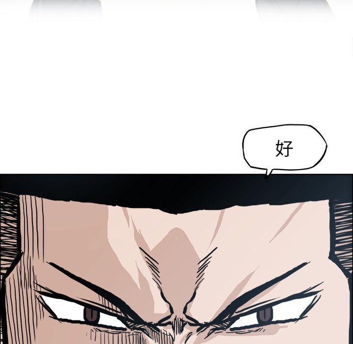 第87话 第八十七话29