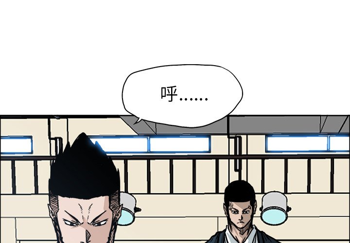 第87话 第八十七话3