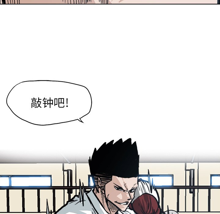 第87话 第八十七话30